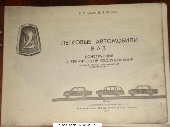 manuale auto suport hartie vaz (lada 1200 1500) tehnologia editata 1977 160 pag. copie xerox limba