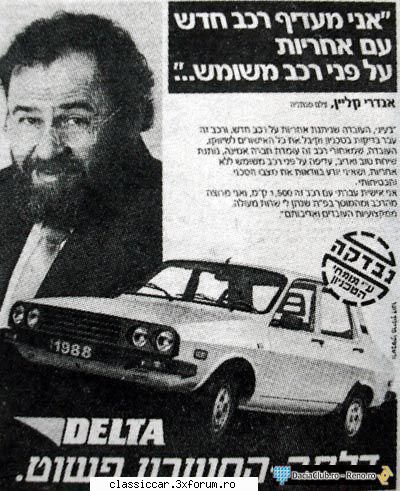 vand set embleme delta 1310 era denumirea daciilor pentru export mai scapau sub mana noi. emblemele