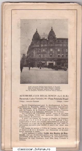 automobil club regal roman din 1935 sediul