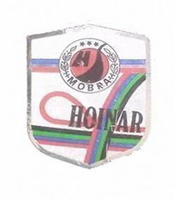 mobra hoinar 50cc scris:2sau asa. emblema dezdoita: