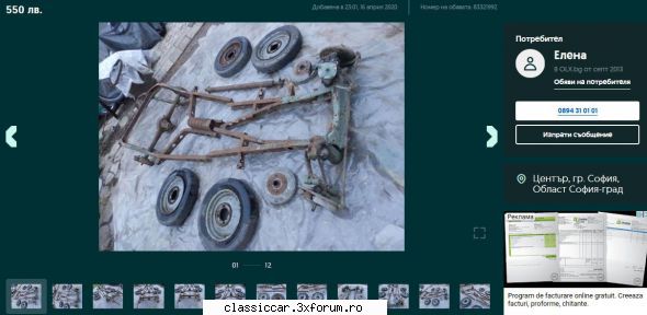 Anunturi internationale de pe net - Sasiu si punti de Fiat 508C 1100A la 275euro in - Anunturi vazute pe net