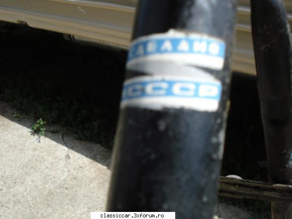 Biciclet� Ukraina 1975 - cv2adi - Prezentare motociclete, motorete si biciclete de colectie