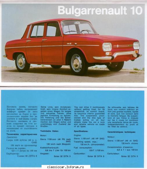 BulgarRenault - oldtimercraiova - File de istorie
