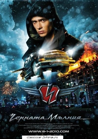 Film "Black Lightning" - torrent]RARGB.com torrent download acuma caut si - Discutii libere
