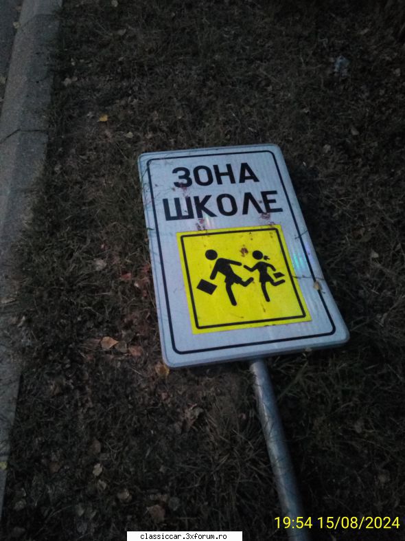 Grecia 2024 (Meteora, Volos, la mare langa Athos) - "Zona Skole", semnul jos si - Drumetii prin Mioritic
