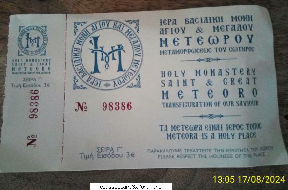 Grecia 2024 (Meteora, Volos, la mare langa Athos) - Am reusit sa vedem doua - Drumetii prin Mioritic