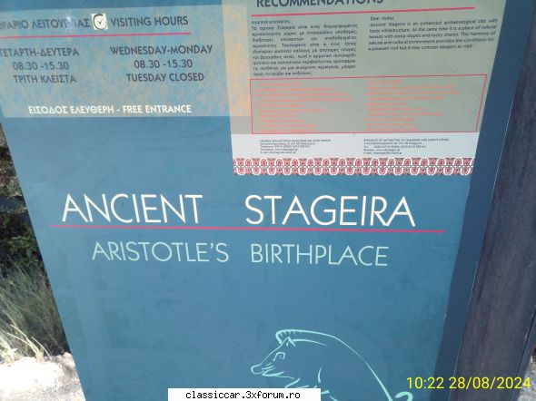 Grecia 2024 (Meteora, Volos, la mare langa Athos) - Am mai dat o fuga de-o jumate de - Drumetii prin Mioritic