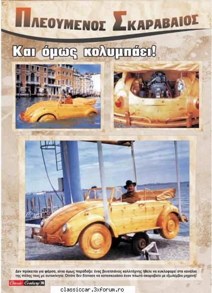 Lemnaria - nu este o gluma ,un artist plastic din venetia a - Coltul vesel