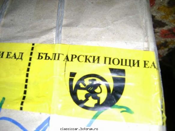 Operatiunea Gazonu' Verde - Gaz 69 AM - 1962 - Posta Bulgara... probabil, mai - Reconditionari si Restaurari