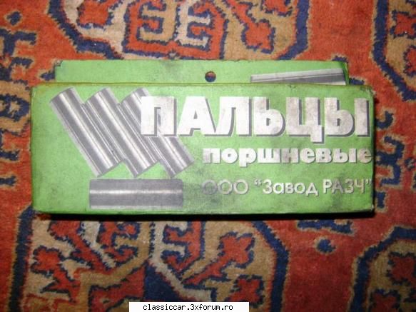 Operatiunea Gazonu' Verde - Gaz 69 AM - 1962 - Azi am fost la colegul Tibi, de - Reconditionari si Restaurari
