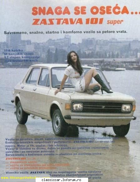 Reclame - patratel - File de istorie