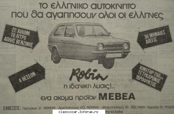 Reclame - patratel - File de istorie