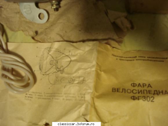 Ukraina 1970 - cv2adi - Prezentare motociclete, motorete si biciclete de colectie