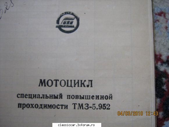 Unul sovietic. Pe veci. - la noi se zice : " Buna ziua ti-am dat - Prezentare forumisti