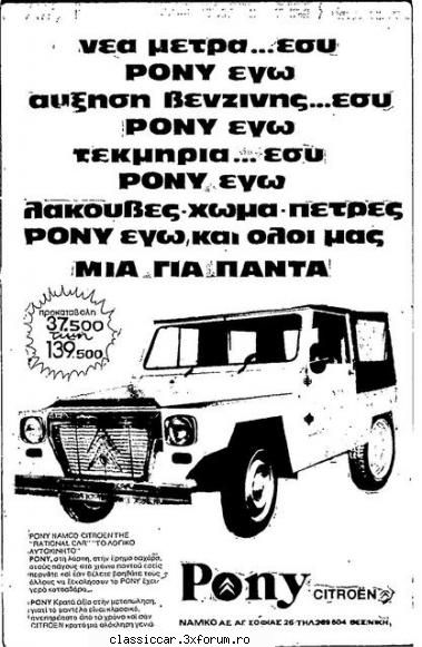 automobile construite in Grecia - Pony facut cu licenta Citroen - File de istorie