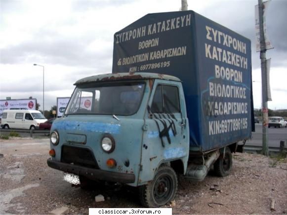 din grecia - uaz 452,lasat in paragina - Din lumea larga