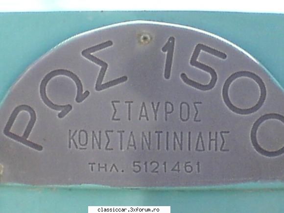 din grecia - patratel - Din lumea larga